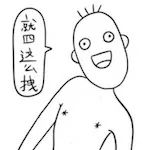 办个4万额度的信用卡要18个点,刚申请的信用卡有额度14000