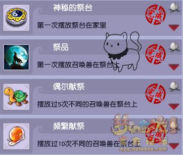 梦幻西游大神成就攻略,梦幻西游大神创作收益