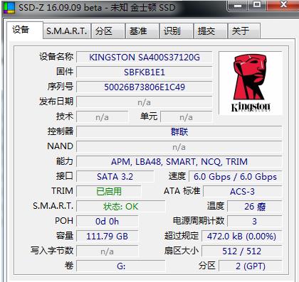 金士顿a400固态硬盘480g价位,金士顿固态硬盘a400120g评测