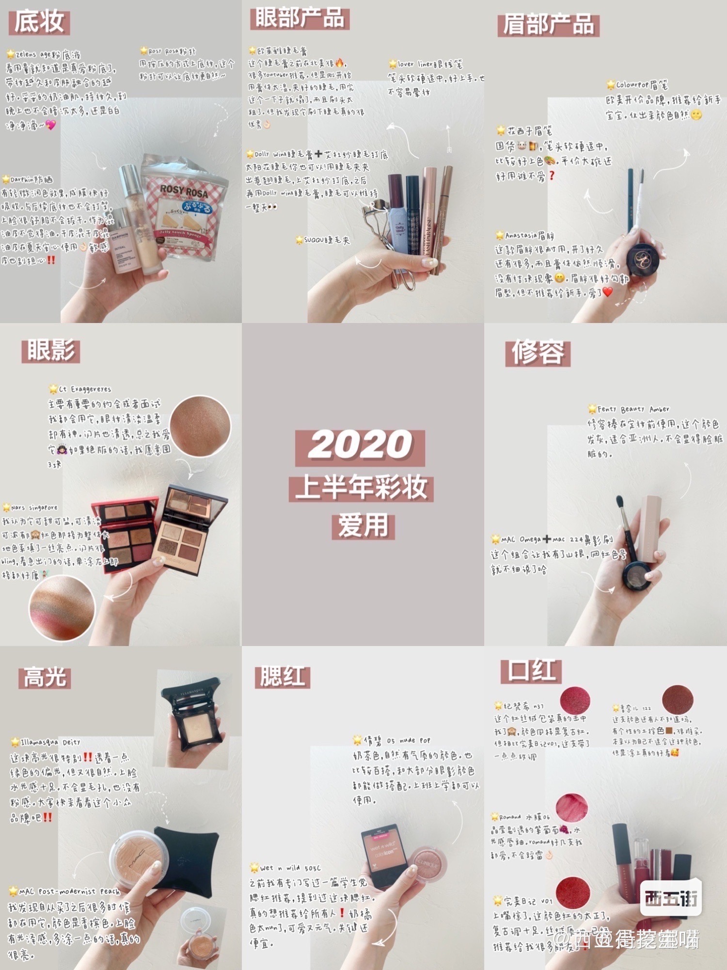 cosme美妆大赏,cosme美妆大赏2019眼霜