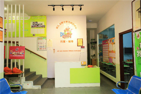 午托加盟品牌,加盟小学午托辅导班