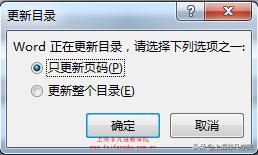 手机word文档怎么一键生成目录,word文档转换成pdf自动生成目录吗