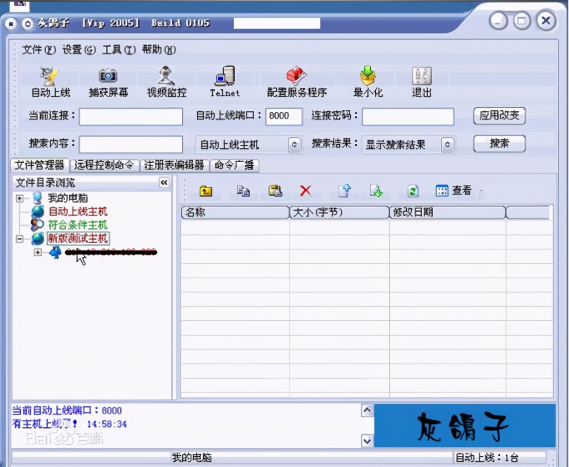 有名的计算机病毒名称,常见的计算机十大病毒都有哪些