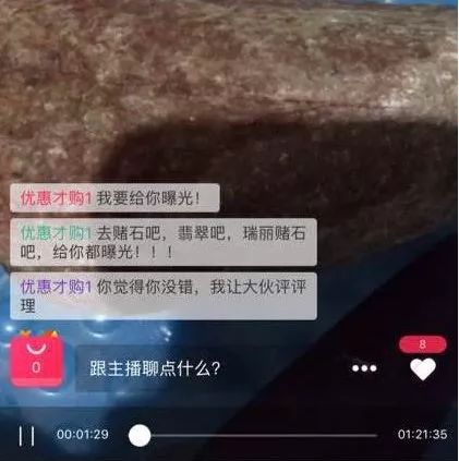 四种现场加工*局骗**,展会上看到后,有多远离它多远。