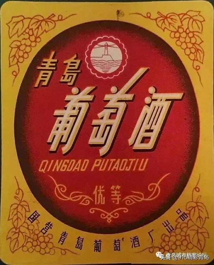 青岛葡萄酒最有名的是哪种,葡萄酒发展史青岛