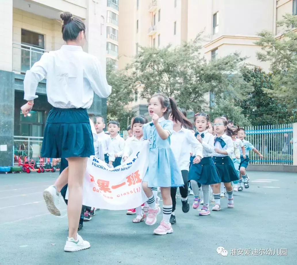 梦想之花幼儿园,梦想之花的绽放开学典礼主持稿