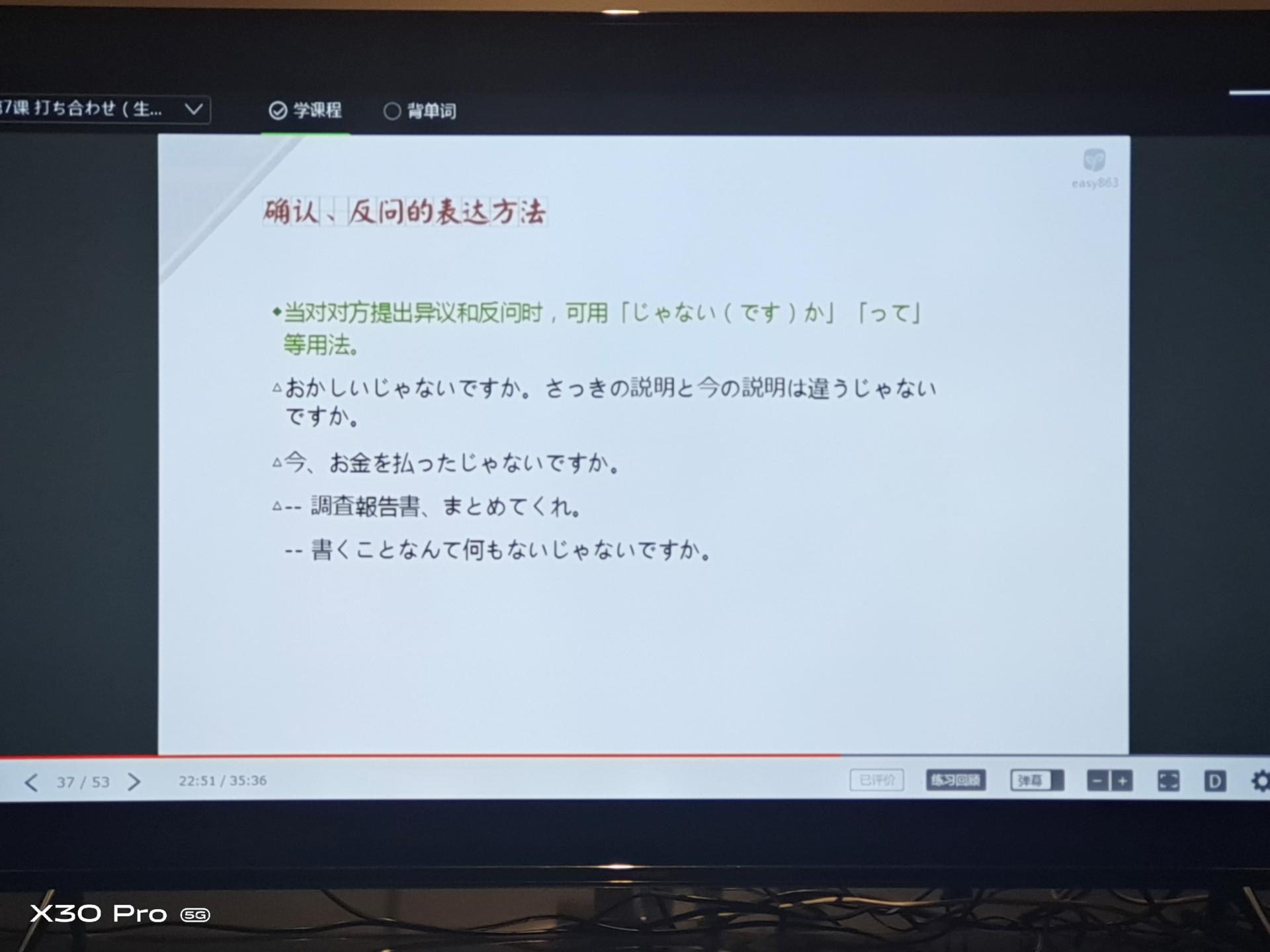 vivo如何把网课投屏到电视,vivo手机网课怎么投屏到电视