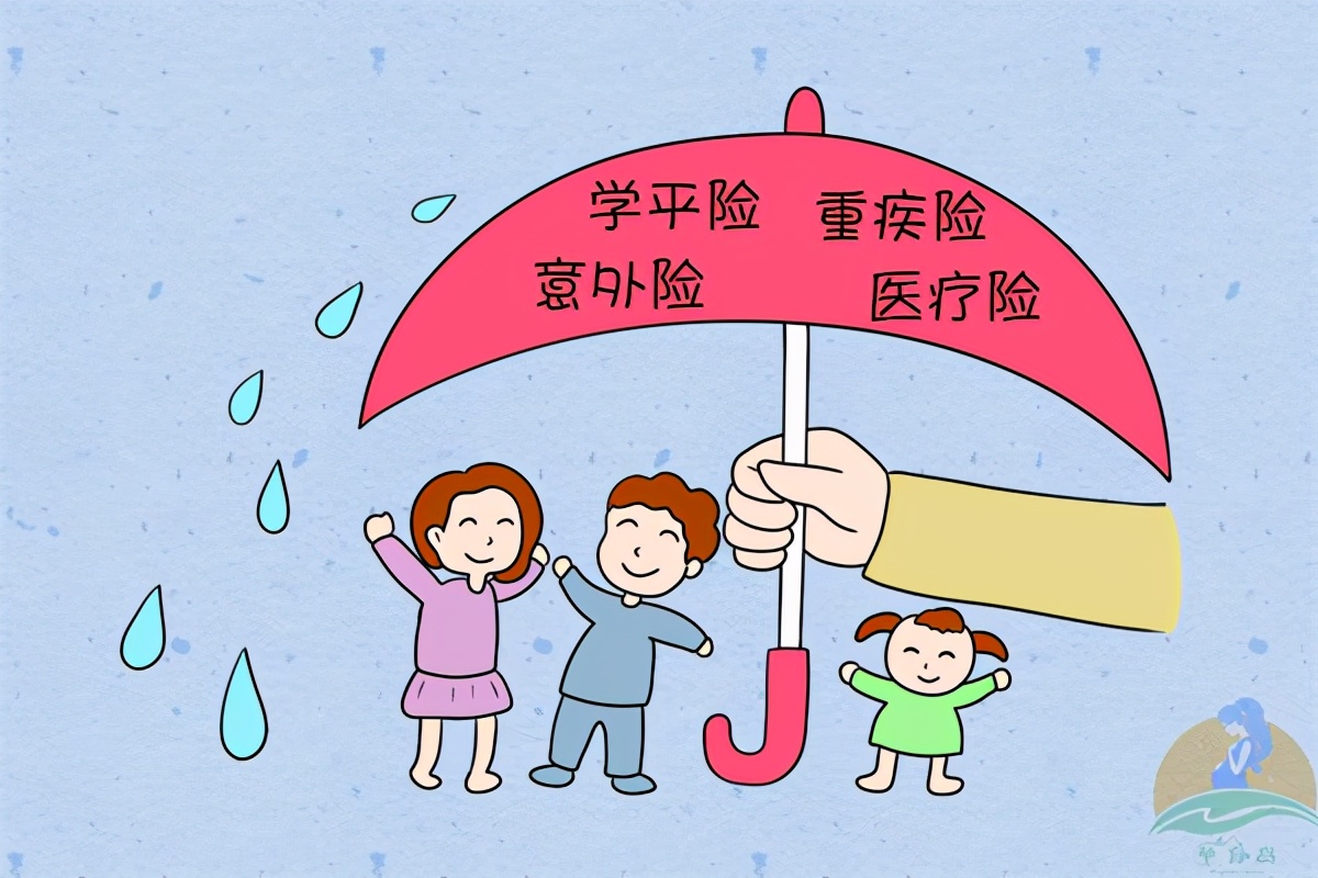 给孩子买保险这5个问题必看,给孩子买保险必看的五大技巧视频