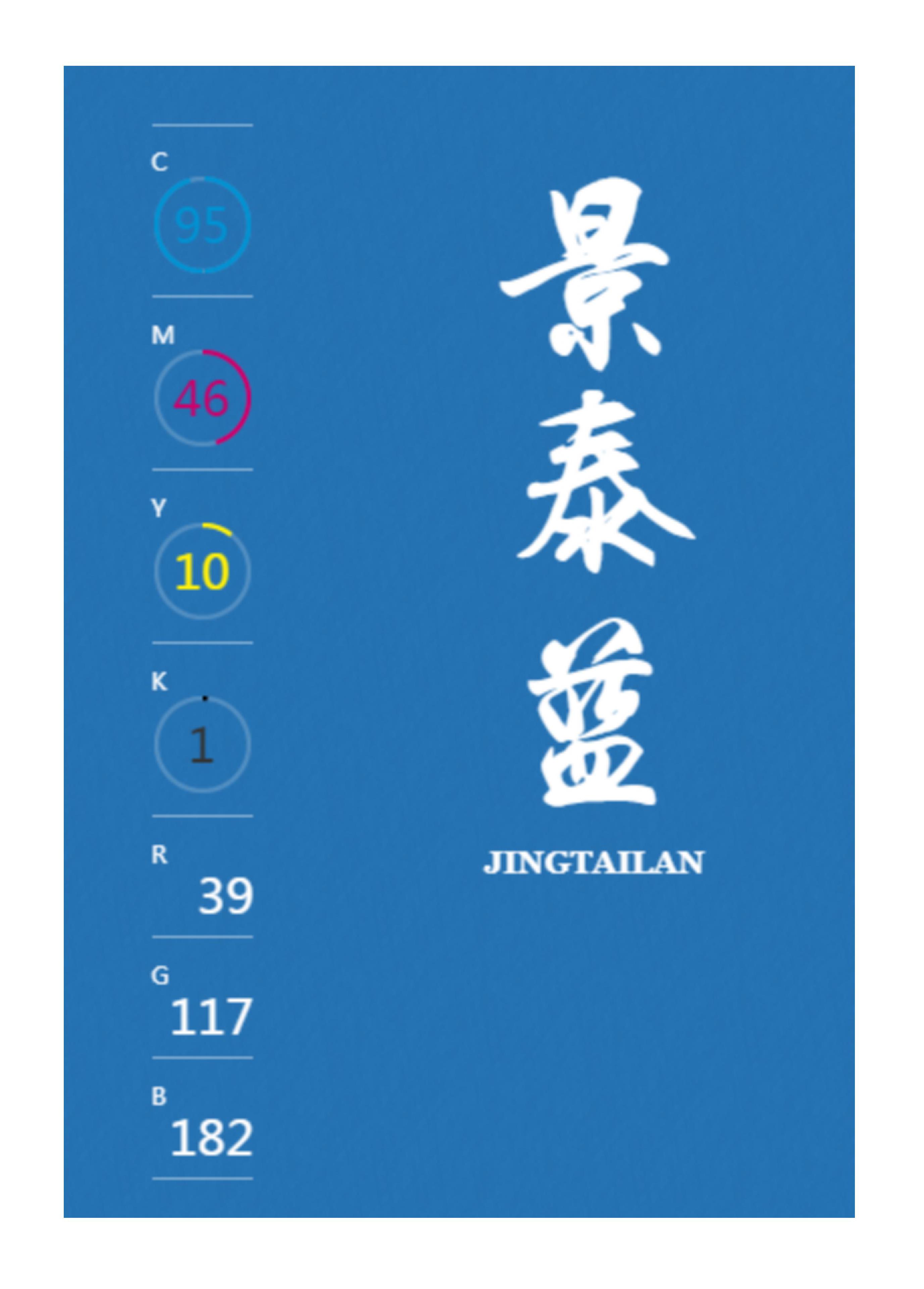 100种设计必备色,配色方案高级色卡cmyk