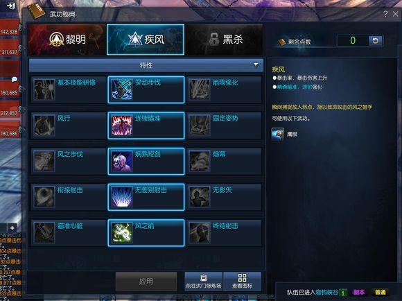 剑灵2022新职业长枪 (剑灵革命新职业弓手技能讲解)