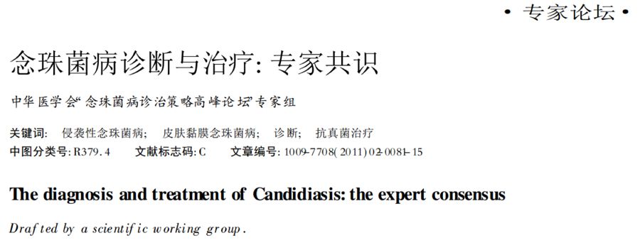 如何发现肺部真菌感染,怎样早期识别真菌感染