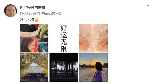 懒理关系户吐槽，孙俪妹妹晒与姐姐同款秀姐妹情，打卡故宫气质赞