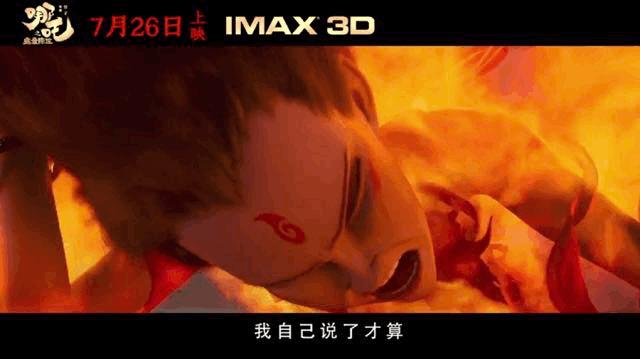 2019年华语喜剧电影排行榜,18年华语电影十佳