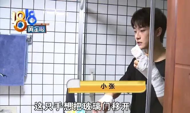 小张被浴室玻璃门割伤手，热搜第一！小伙误打误撞成了网红，刚刚记者又联系了小张