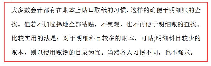 内账会计要给外账会计提供什么,内账会计和外账会计该怎么对账