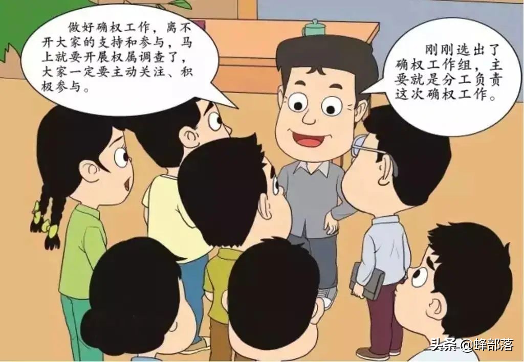 农村土地确权没有宅基地怎么办,土地确权没有确权到的怎么办