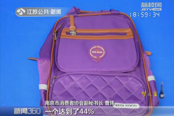 家长们检查书包,家长发现有毒书本