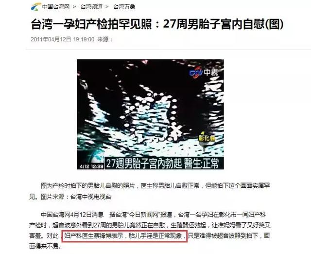 孩子腿夹小被子,孩子老踢被子有妙招吗