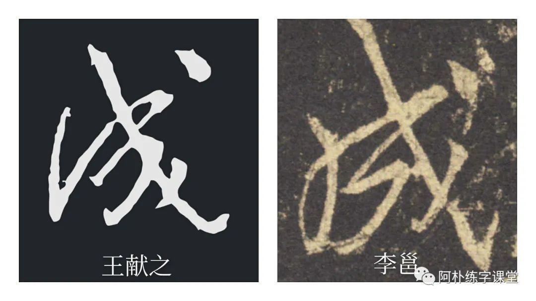 行书的笔顺和楷书的笔顺一样吗,楷书和行书的笔顺一样吗怎么写