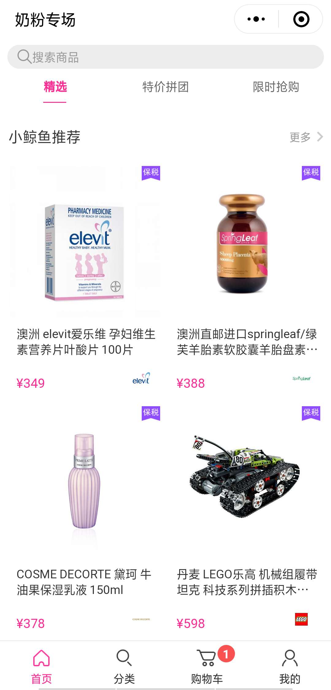 海惠客跨境电商怎么样,海惠客最近视频