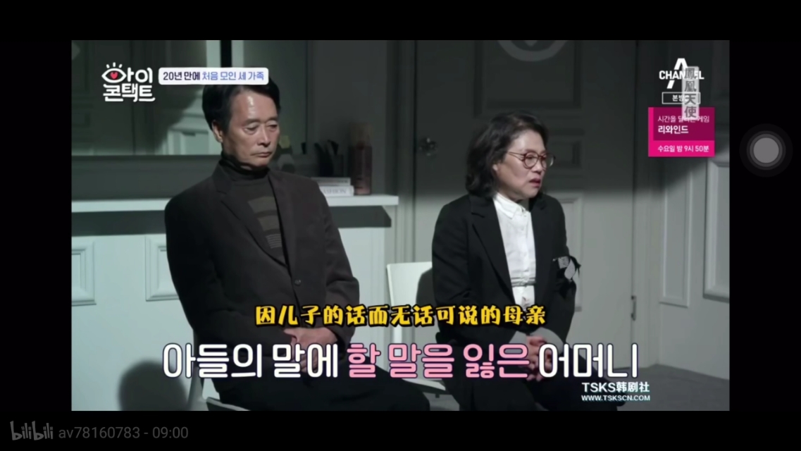 韩综里讲述中国,韩综读心术