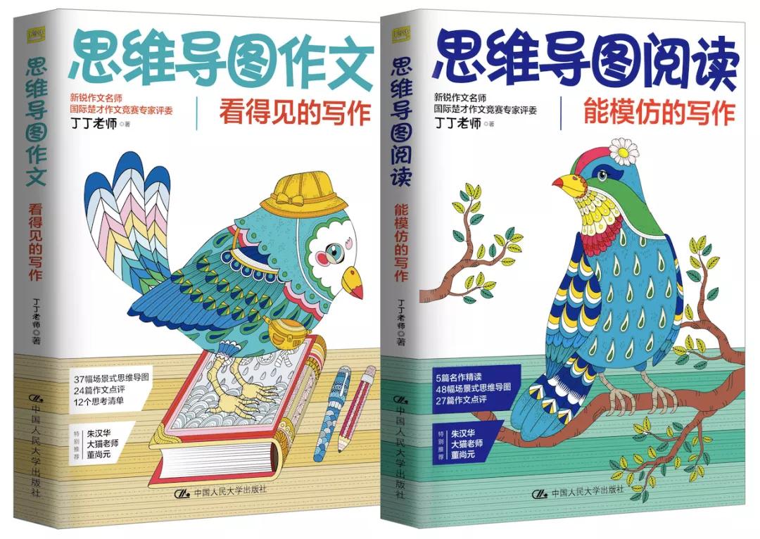 语文分数收割机？写作文，千万别用“套路”糊弄老师