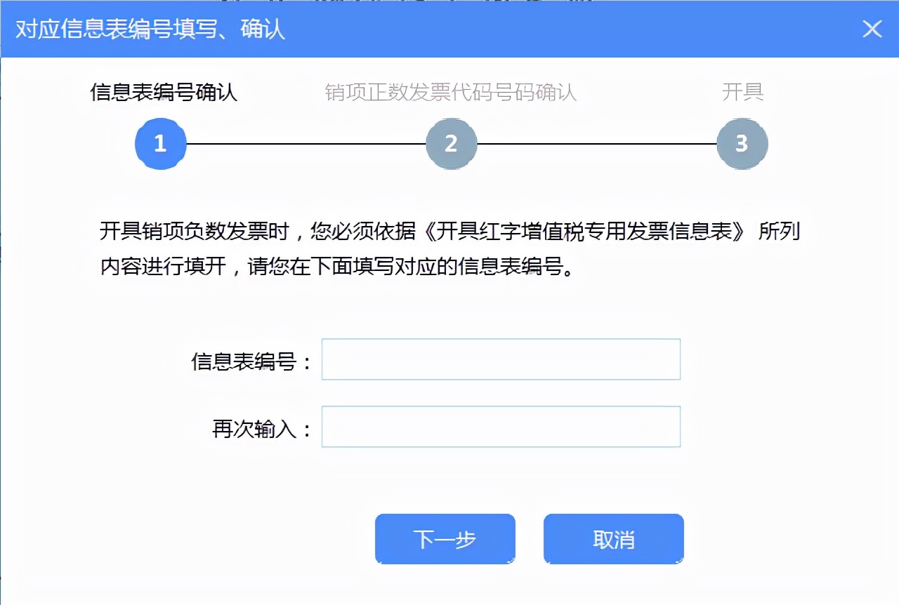 增值税发票开票软件金税盘版闪退,增值税发票开票软件税控盘版使用
