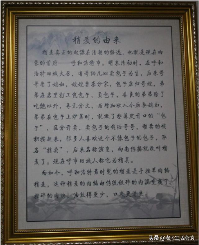 附近胡同里饭馆,胡同深处的小饭店