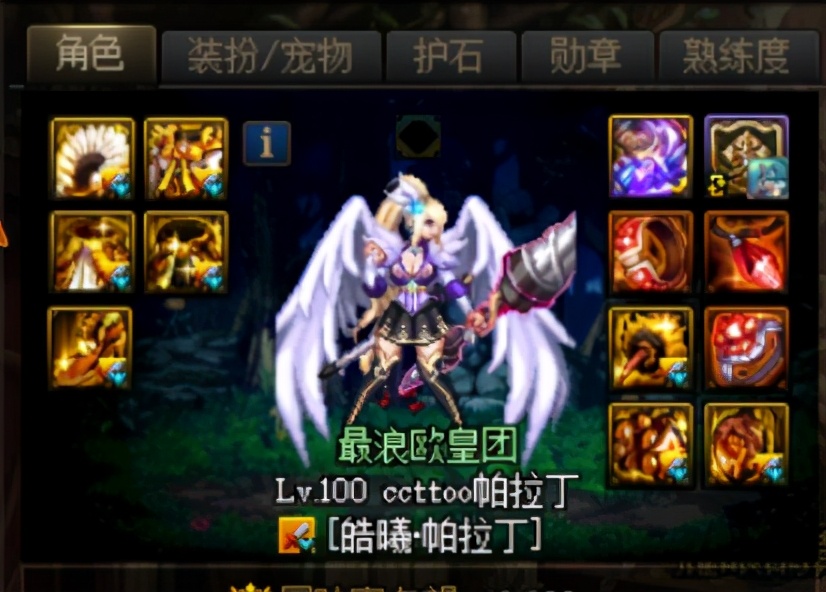 dnf回归进不去升级图,dnf回归没有主线任务