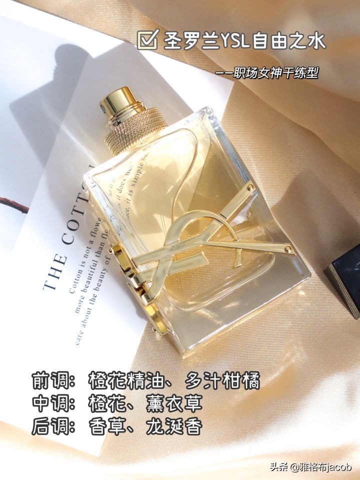 香水推荐淡香高级适合年轻女生,女生清淡香水推荐哪款好闻又持久