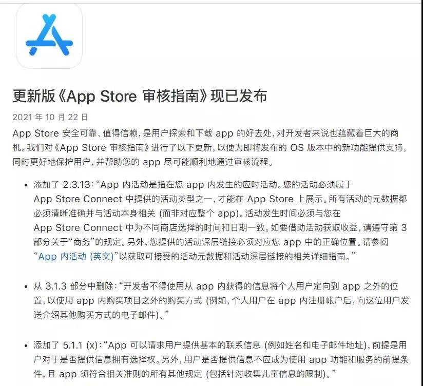 苹果做出重要决定,苹果appstore如何取消免密码支付