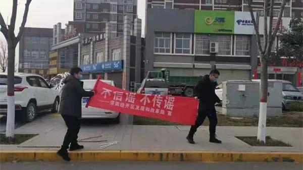 渭南经开区疫情最新消息,渭南经开区疫情最新通告