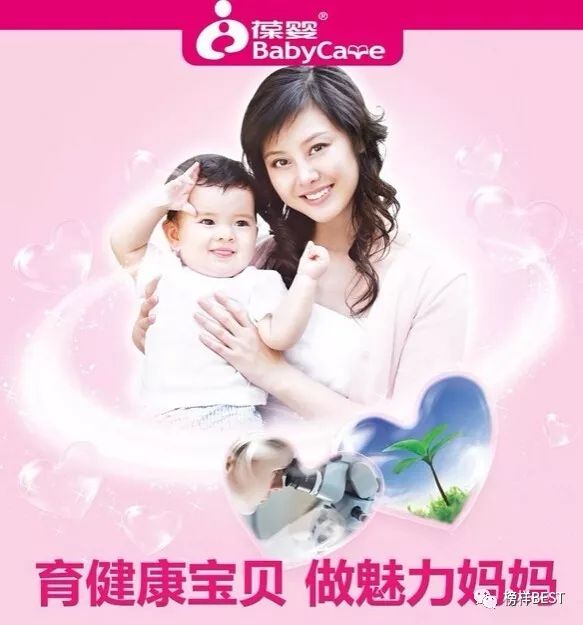 我是一个葆婴妈妈书籍,我是一名葆婴妈妈读后感