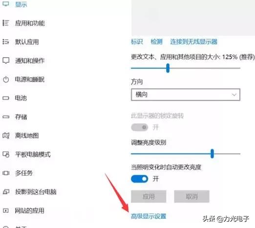 新买的笔记本电脑画质模糊怎么办,电脑1920x1080分辨率模糊怎么解决
