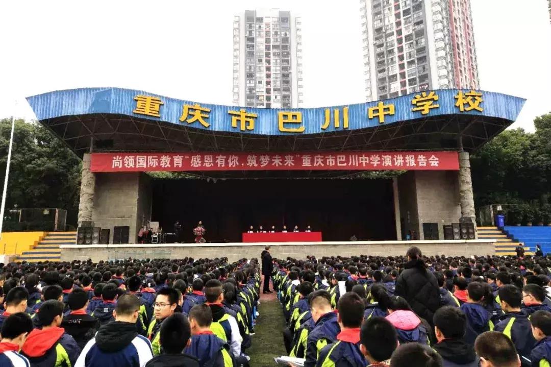 等的就是你！选择尚领教育，遇见更好的自己