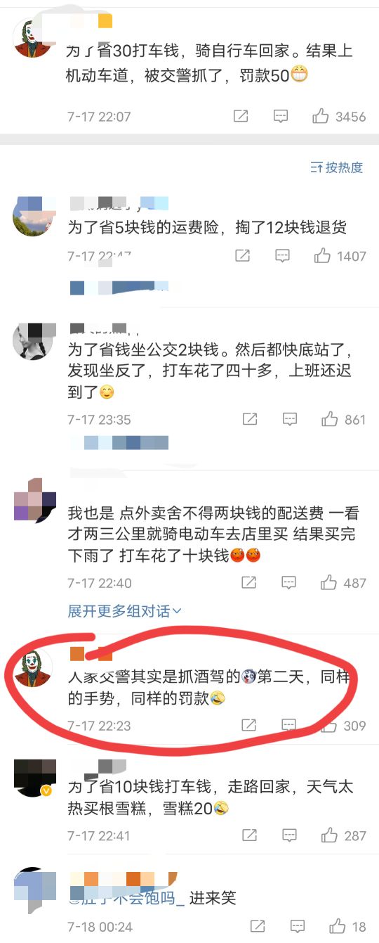 你朋友有哪些你「不忍直视」的骚操作,沙雕网友日常