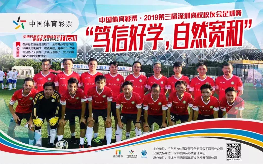 鹏城杯篮球赛视频,鹏城篮球赛