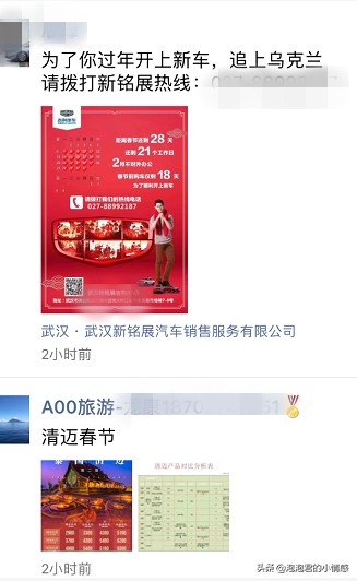 微信朋友圈为什么打开就跳掉,微信朋友圈崩溃闪退