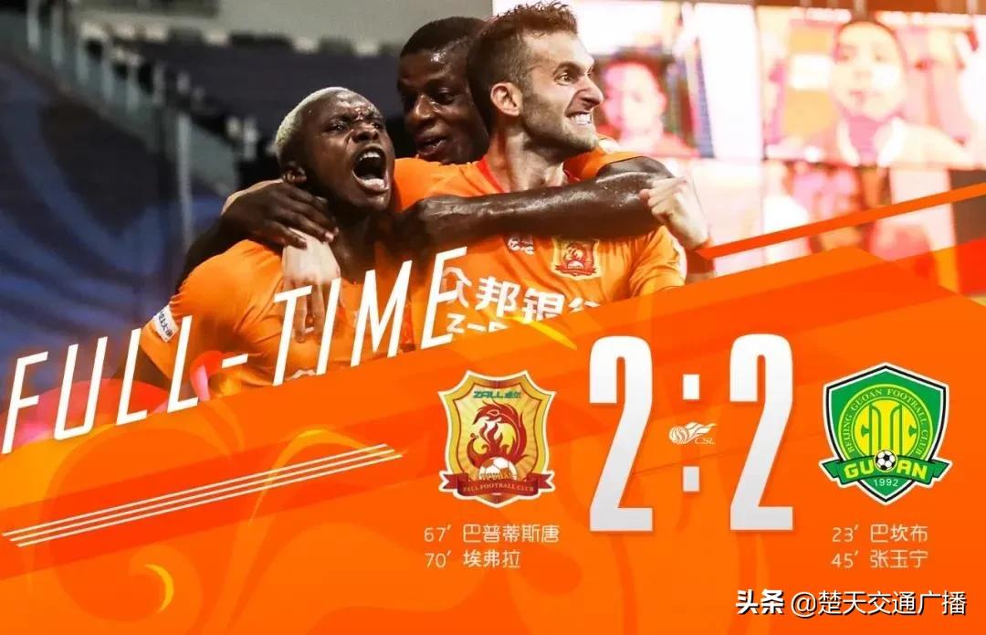 武汉卓尔和北京国安比赛重播,武汉卓尔0-1北京国安