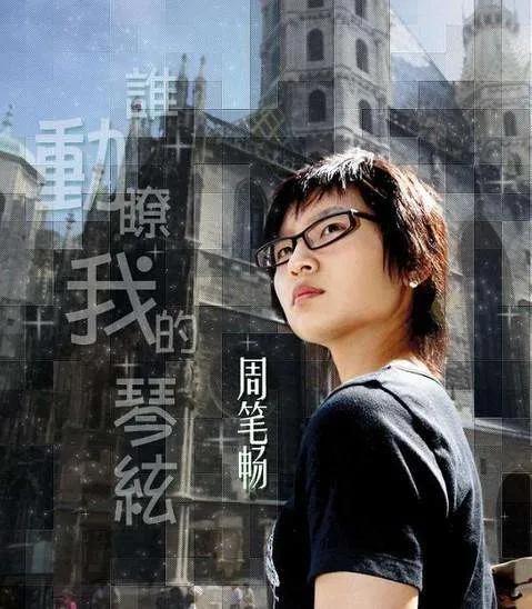 2005年的超级女声作为选秀鼻祖,选秀节目超女