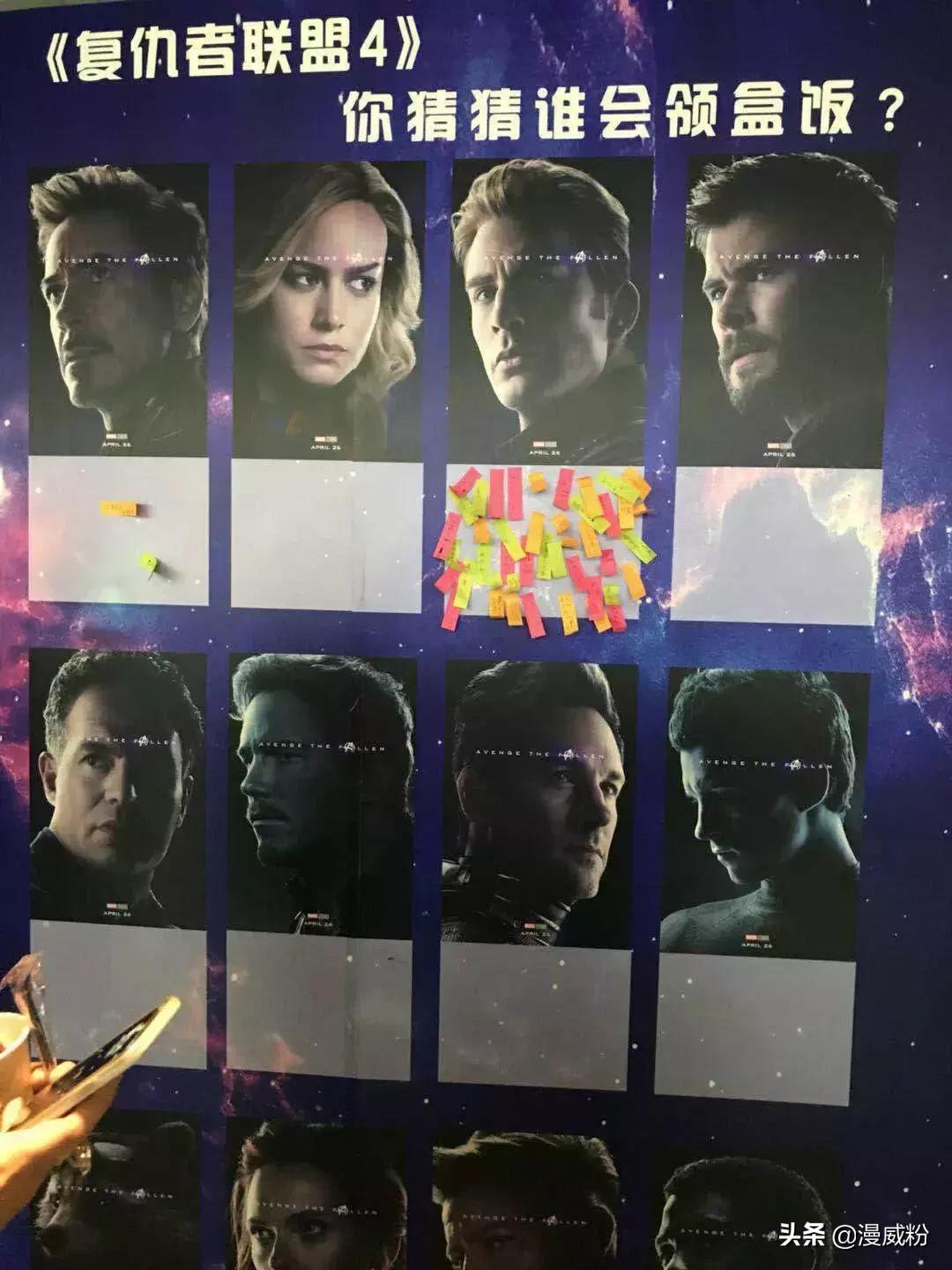 复联4的最后彩蛋,复联4片尾彩蛋全解析