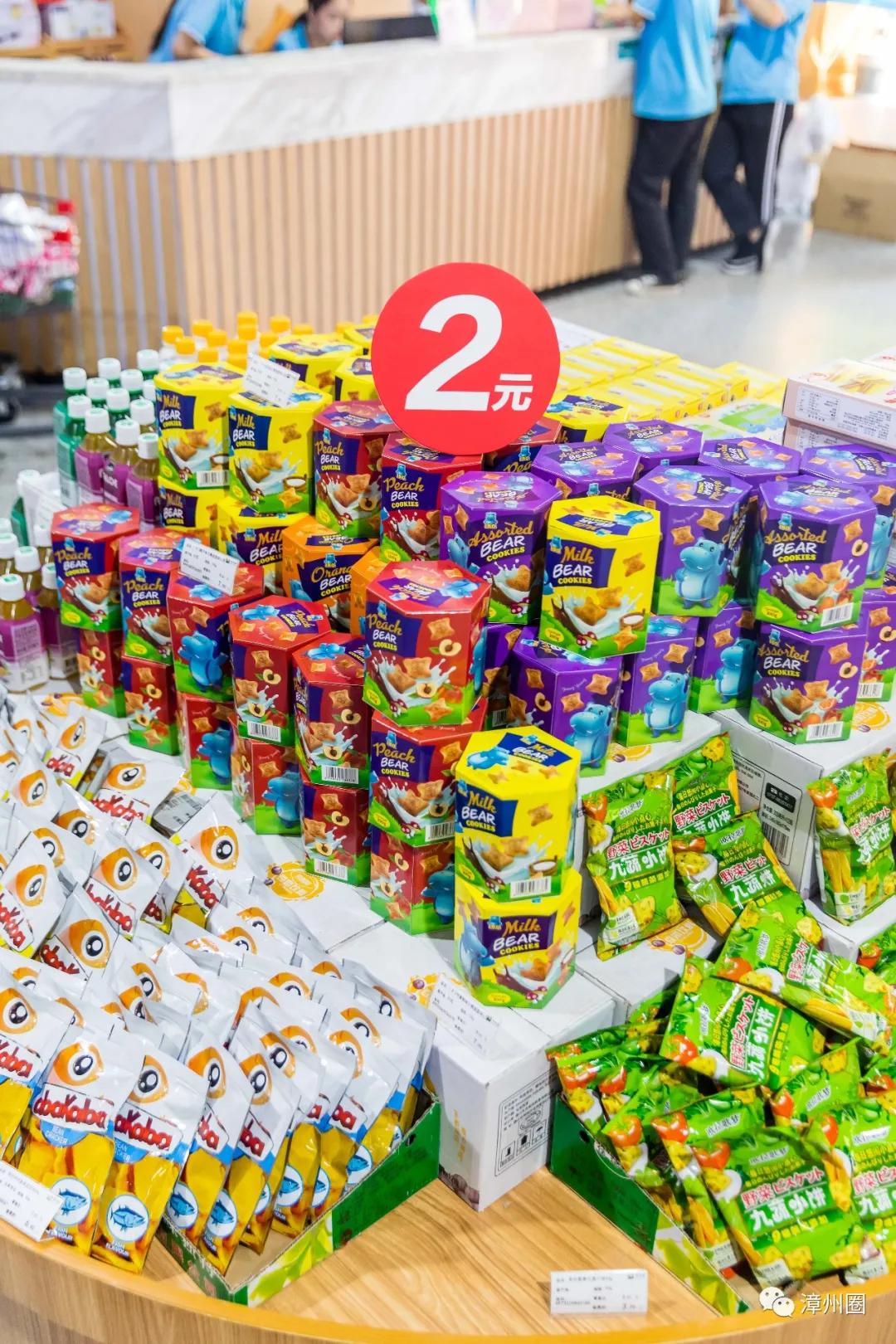 漳州海鸟城,漳州建元路海鸟城