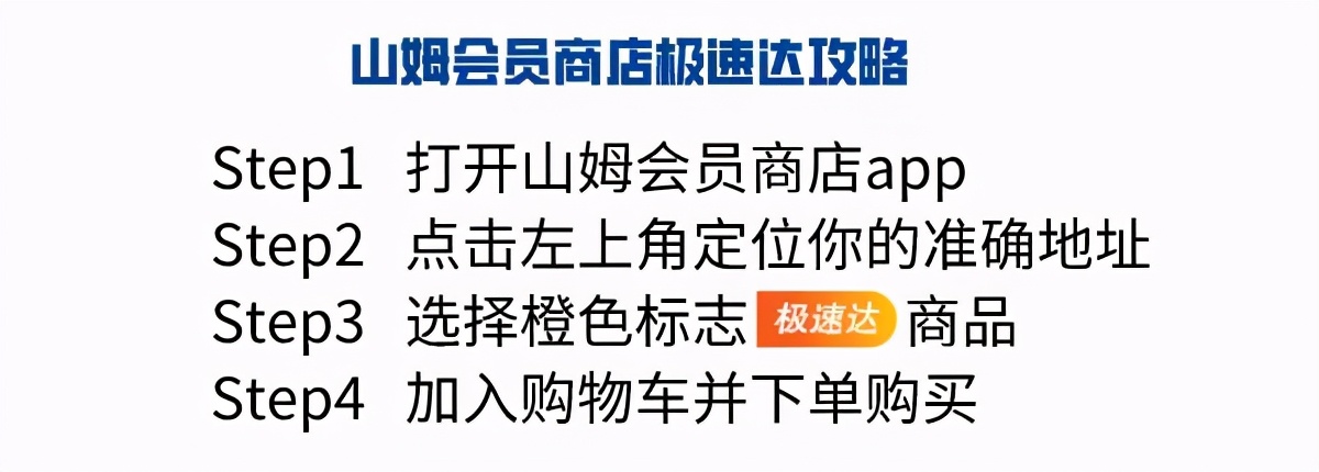 本地没有盒马山姆怎么买,盒马哪些地方比山姆好