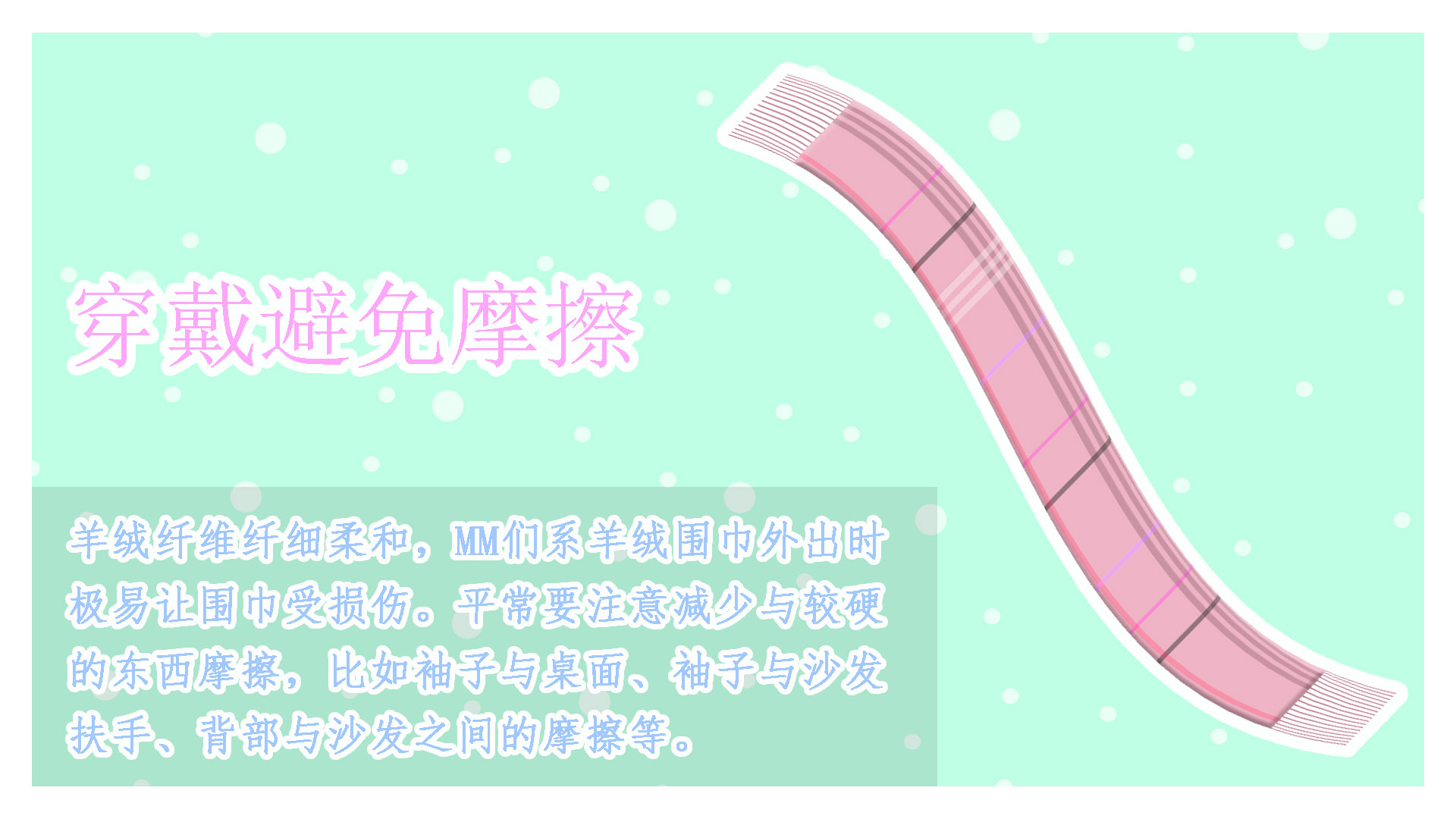 羊绒围巾最新款的织法,羊绒围巾缩水怎么恢复