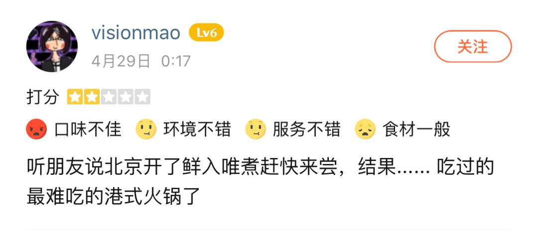 这个山寨品牌遭二度山寨网友：升级版十元店