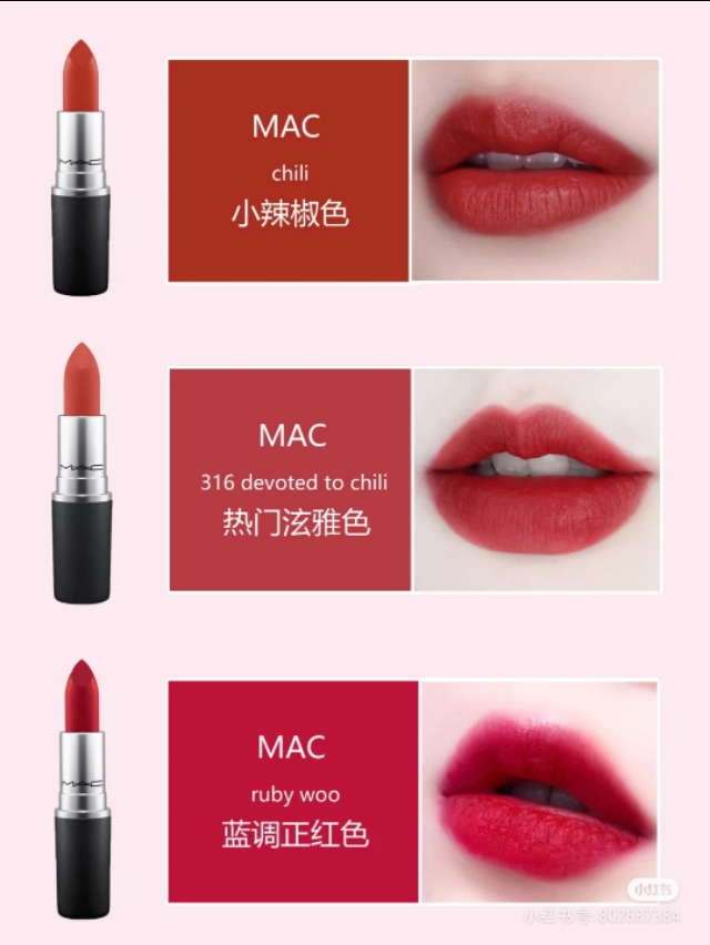 秋冬口红黄皮显白mac,mac水漾口红549试色黄皮
