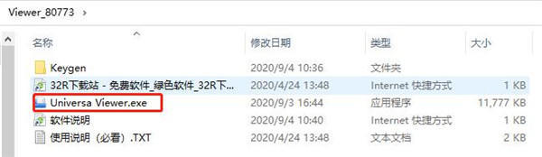 手机文件查看器,文件查看器