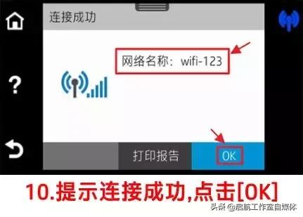 打印机连不上电脑显示网络有问题,打印机连不上灯不亮