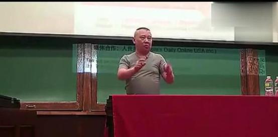 郭德纲最新大学演讲,郭德纲去哥伦比亚大学讲课