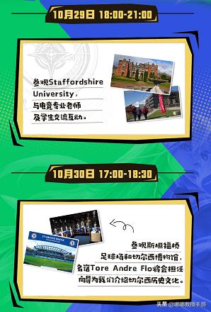 抖音主播牙虎,牙虎主播直播间